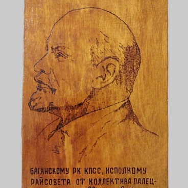 Портрет Ленина