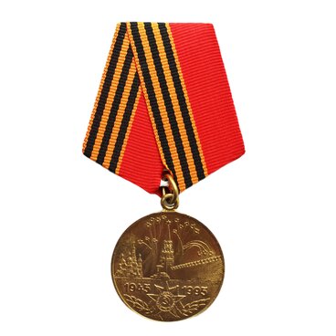 Медаль «50 лет Победы»