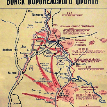 Карта Острогожско-Россошанской наступательной операции войск Воронежского фронта