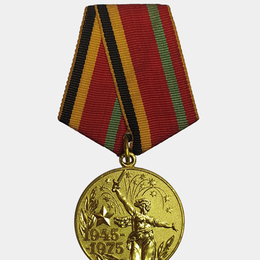 Юбилейная медаль «30 лет Победы в ВОВ»