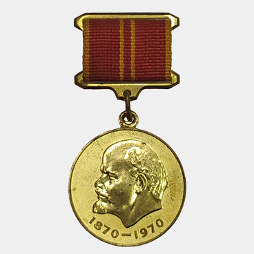 Юбилейная медаль «За доблестный труд»