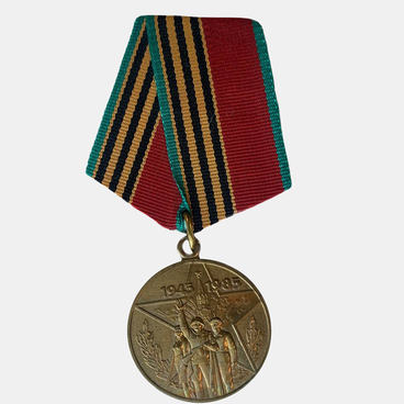 Медаль  «40 лет Победы»