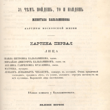 За чем пойдешь, то и найдешь