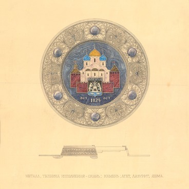 Проект декоративного блюда «Новгород»
