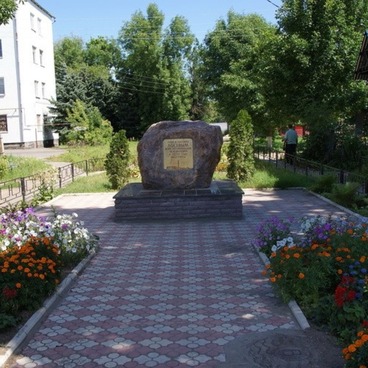 Памятный камень братьям Лосевым в городе Собинка