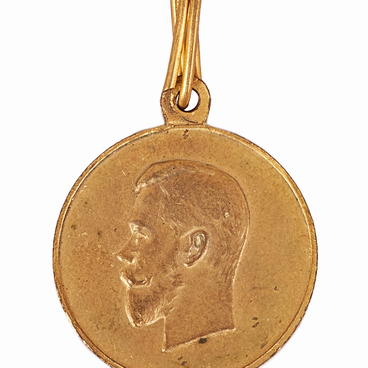 Medal “For the General Mobilization”