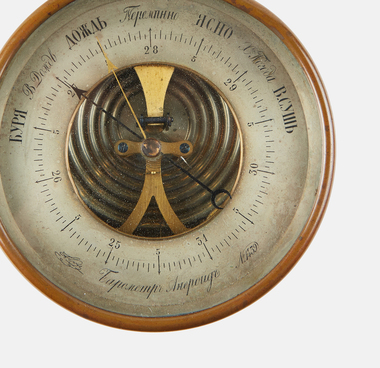 Aneroid barometer