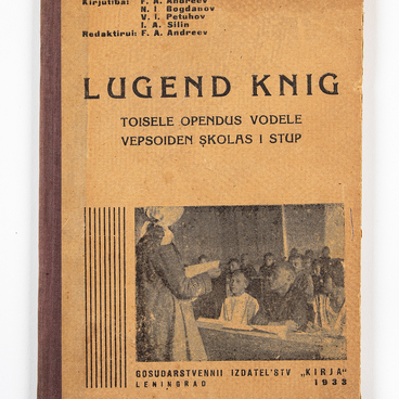 Textbook in the Vepsian language