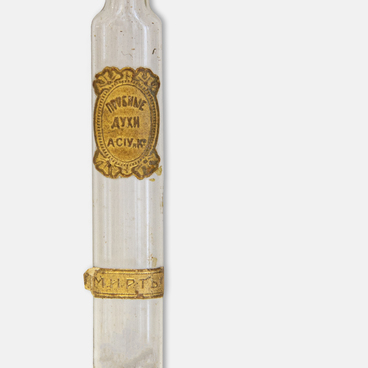 Bottle “Perfume sample of A. Siou & Co. Myrtle”