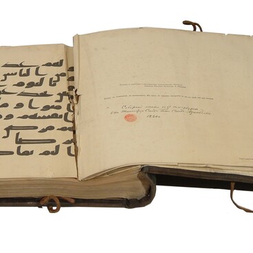 Факсимильное издание Корана Османа