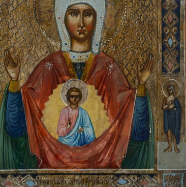 Abalak Icon of the Mother of God