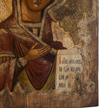 The Bogolyubovo Icon of the Mother of God