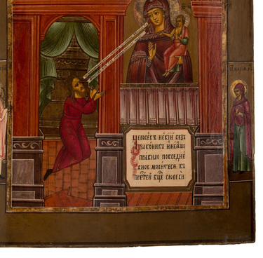 The “Unexpected Joy” Icon of the Theotokos