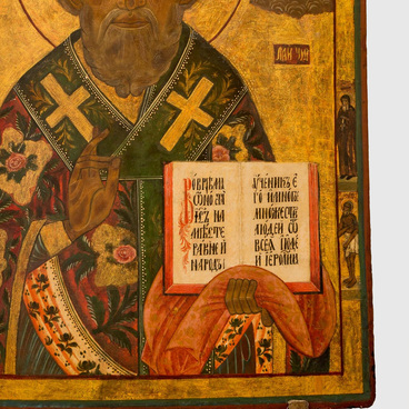 St. Nicholas the Wonderworker