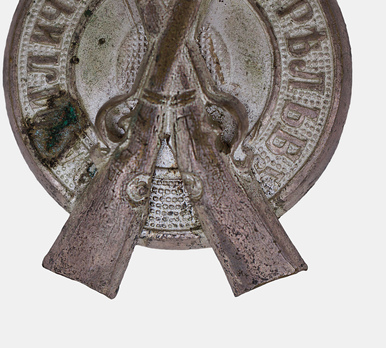 Badge “For Excellent Shooting”