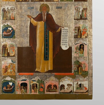 Icon “Saint Maximus the Confessor”
