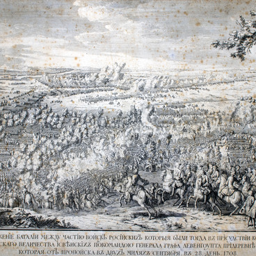 Battle of Lesnaya