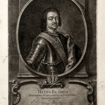 Peter I (from the series of royal portraits)