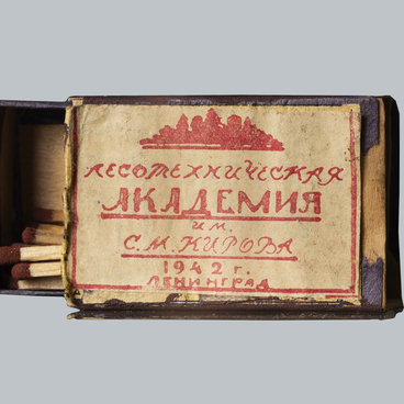 Matches from besieged Leningrad