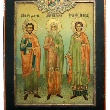 Икона Святые мученики Самон, Гурий, Авив