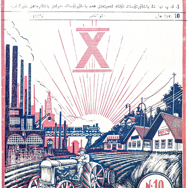 Стенд «X лет Октября»