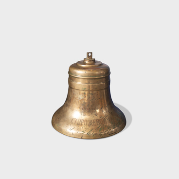 Ship’s bell