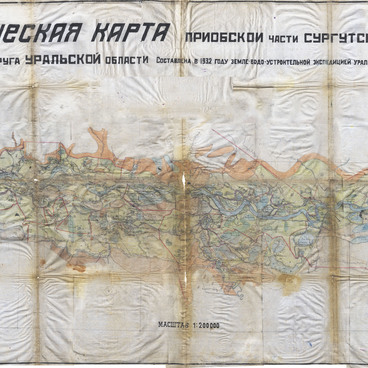 Карта «Приобская часть Сургутского района...»