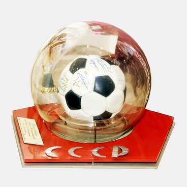 Переходящий «Приз Космонавтов»