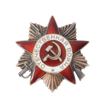 Орден Отечественной войны II степени  №330954