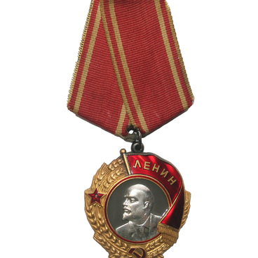 Орден  Ленина  №  296890