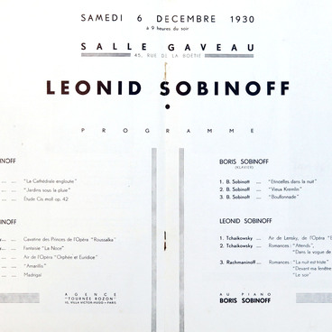 Программа концерта Л.В. Собинова в зале Гаво