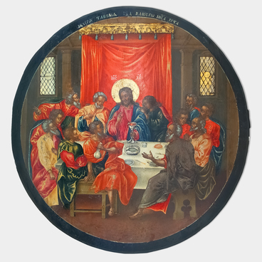 Икона «Тайная вечеря», XVIII век