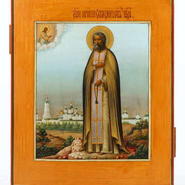 Icon “St. Seraphim of Sarov”