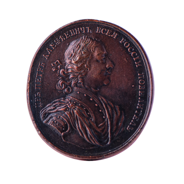 Award medal “For the construction of the harbor”