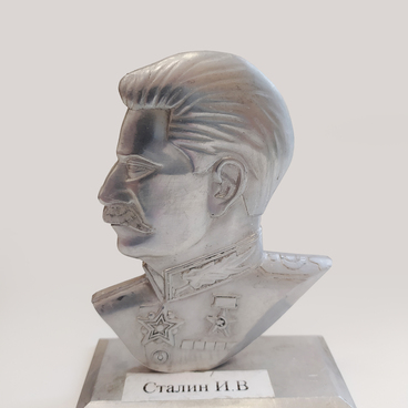Сталин (Джугашвили) Иосиф Виссарионович