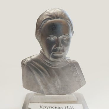 Крупская Надежда Константиновна