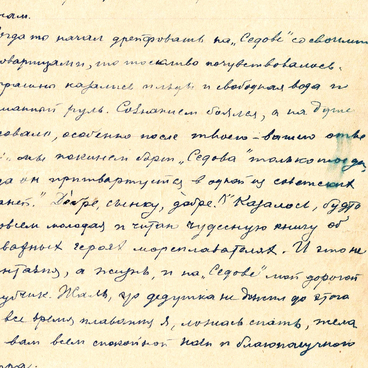 Letter from Yelizaveta Badigina to her grandson