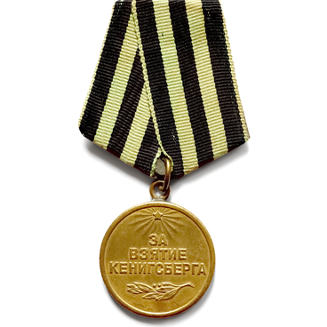 Medal “For the Capture of Königsberg”