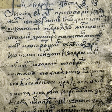 Судебник 1589 года