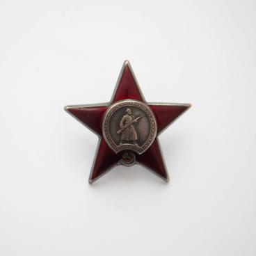 Орден Красной Звезды
