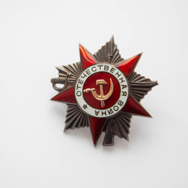Орден Отечественной войны II степени