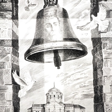 Путь