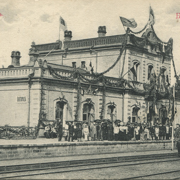 Здание железнодорожного вокзала 1869 года
