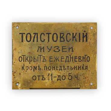 Sign with opening hours of the Tolstoy Museum