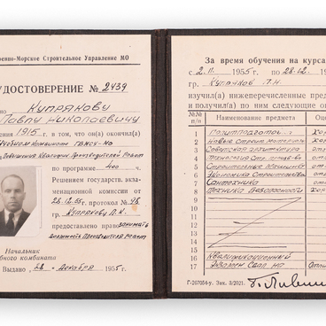 Certificate on completion of advanced courses