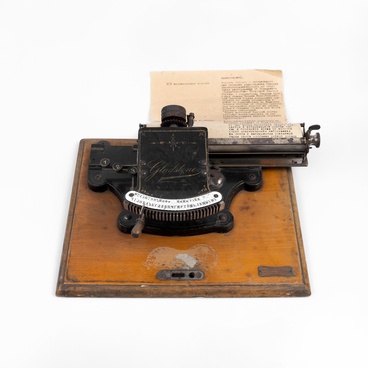 Manual portable typewriter