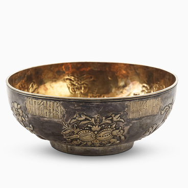 Travel bowl