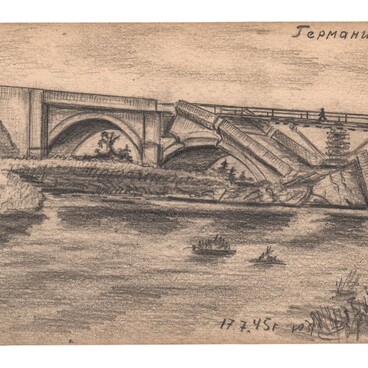 Рисунок «Германия. 17.7.45 г.»