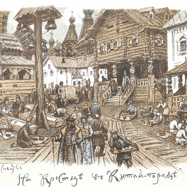 On the Crossing in Kitay-Gorod