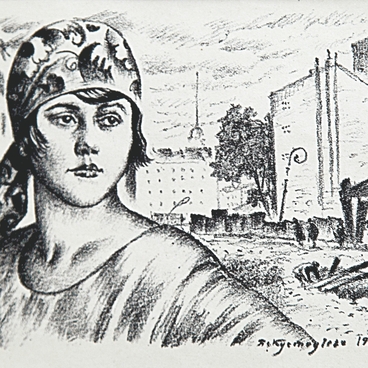 Portrait of a Girl in a Headscarf